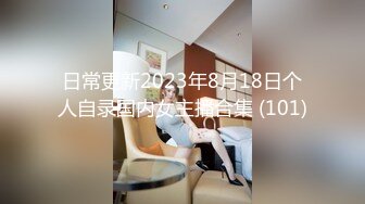 外表斯文留学生眼镜小哥酒吧搭讪勾搭的天然巨乳妹子有点腼腆不好意思面对镜头快速抽插一对豪乳波涛汹涌淫叫