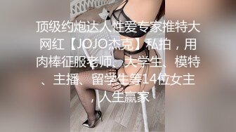 高颜值淑女TS美熙 手捉直男肉棒与自己的肉棒对碰 还把直男一顿猛操 射得满肚子淫荡精液！