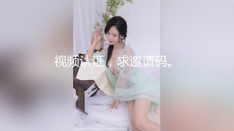 FC2-PPV-797221 【个人拍摄】Chinatsu 31岁海量生松鼠拍到美肤美臀美妻风采出众