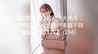 【性爱自拍实录】新婚夫妻做爱自拍。小小娇妻：你录像了吗，哎呀呀··讨厌_又打我屁股。_黑丝媳妇、特别有女人味！