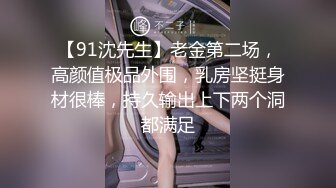 【双女闺蜜共操一男】【2】挨边上位骑乘摸逼后入