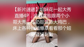 起点传媒 性视界传媒 XSJTC07 报複高傲女上司