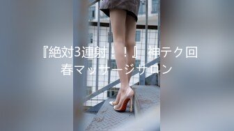  漂亮美女吃鸡啪啪 穿着黑长袜 身材不错 被无套输出