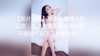 【新片速遞】 邪恶的房东暗藏摄像头❤️偷拍身材不错的美女租客洗澡洗鲍鱼悠闲的玩手机