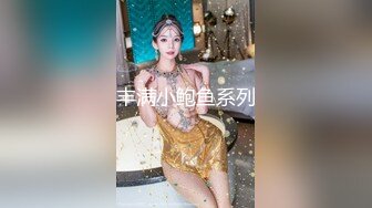 ✿重磅！神仙颜值 绝美~【涂涂】黑丝美腿嫩穴~狂震猛插潮喷~