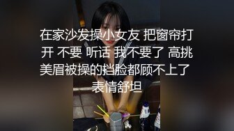 糖糖  修理工帮寂寞人妻疏通下水道 骚丁蜜瓣色诱 滚烫窒息夹茎抽送爆射 梅开二度口穴中出