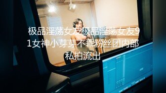 周思乔 性感链式情趣服饰 凹凸迷人诱惑的惹火曲线淋漓呈现