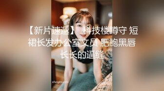 快手骚女（露露睡不醒）与几个粉丝网友酒店开房淫乱视频流出