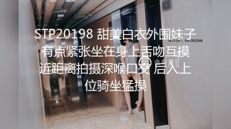 百度雲泄密 大二極品女友的真實反差被曝光