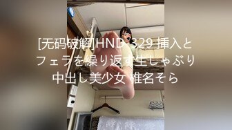 疯狂3P玩上瘾 漂亮36D美女干猛男 69互舔后入抽插 戴眼镜美女果然骚