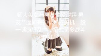 【精品首发】抖音可爱清纯女神【欧尼酱】特写无毛粉鲍鱼