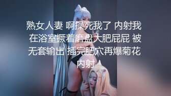 【无码破解】清纯系大姐姐美女『希志爱野』隔壁的姐姐 美穴露出ipz-338