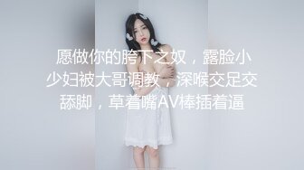 新合集~超清纯美乳校花【无所谓我会睡觉】揉咪狂插~自慰好过瘾【10V】 (8)