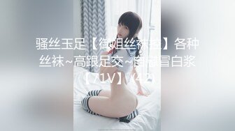   欧阳专攻良家马尾辫极品短裙美女，掏出奶子吸吮爽的喊不行了，洗完澡开操骑乘扭动小腰