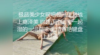 爱豆传媒IDG5413隔壁被家暴的人妻