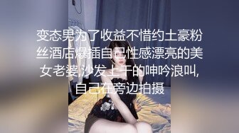 ?优雅性感尤物?反差女神〖FortuneCuttie〗准新娘被按摩师推倒插入，从矜持到享受内射，老公头顶青青草原，对白精彩