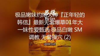 《反差网红极品调教》卡哇伊清纯系萝莉女奴【玉宝涩涩】私拍，水手服彼女飼育各种制服3P紫薇逼粉奶大人形小母狗 (11)