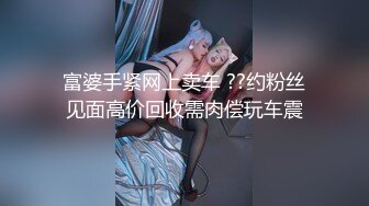 10/22最新 张天爱善良的小姨子听到姐夫要操我后主动迎操VIP1196