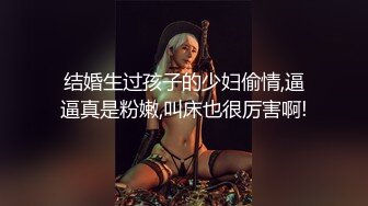 粉嫩小护士00后的小可爱好骚啊，情趣护士装一边吃鸡吧一边用按摩棒搞自己下面，还喷水，长腿白丝又纯又欲