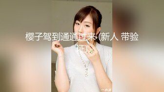 【新片速遞】  白丝无毛逼风骚女友露脸颜值不错伺候小哥，跟小哥舌吻上位抽插爆草，让小哥吃奶子用道具玩逼好多淫水真刺激