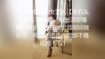 STP25548 【36E白嫩大奶美妞】挂完毛再自慰，跳蛋假屌轮番上，透视装撩起露奶，大肥臀更是诱人，从下往上视角抽插骚穴 VIP2209