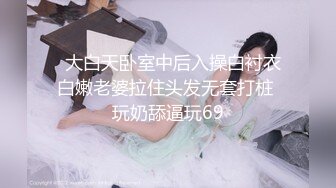 瘦猴探花 约操良家美甲小姐姐 沙发小饮调情 69互舔 情到浓处直接开干！