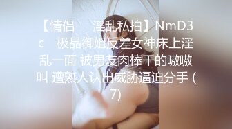 香蕉秀xjx0131超甜御姐欲求不满