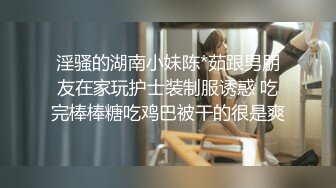 【明星颜值19岁无敌美妞】清纯长相，爆乳D罩杯，一线天粉穴，越来越骚，手指磨蹭骚逼，高潮出水，浪叫呻吟骚话