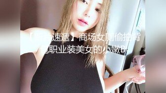 超人气爆乳貌美少女▌小桃酱▌性感旗袍茶叶推销女郎 老板品尝极湿淫穴 后入撞击快活如神仙