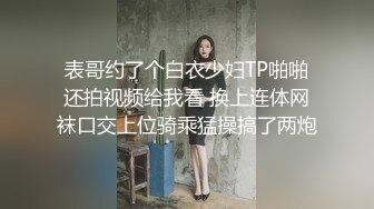 渣男趁着女友上班和女友的闺蜜在出租屋偷情这女的真是骚一边吃屌一边玩手机