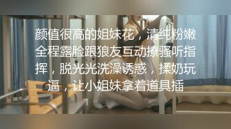 淫荡小骚货【十柒学姐】快操我爸爸，淫语骚话不断