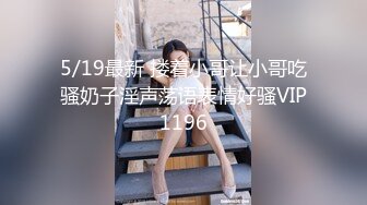 惊爆父女乱L纪实！在广东打工的糟老头子和女儿合租，18岁的女儿太极品太粉嫩了忍不住上了她