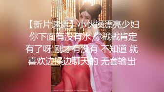   漂亮大奶美女 身材不错 白虎鲍鱼粉嫩 被无套输出 骚叫不停 射了一肚皮