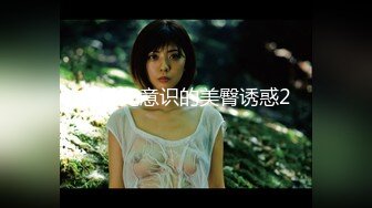 OnlyFans網紅反差女神『Brat』人前高冷私下是金主性玩物 露臉3P雙管齊下～無水完整版 (2)