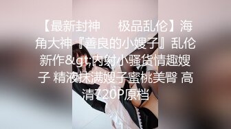 ❤️白瘦小萝莉❤️“想上厕所”“在这尿吧”05高中反差萝莉，无套后入嫩白屁股。事后解释了很久什么是潮吹