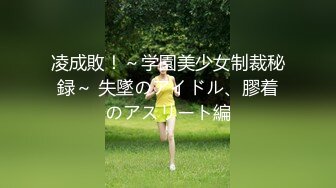 【新片速遞】   《台湾情侣泄密》美女护士和前男友之间的私密❤️被渣男分手后曝光