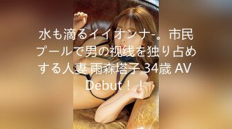 STP27648 网红女神 闺蜜男友的特殊爱好▌宸荨樱桃 ▌肉棒调教 极致感受敏感区挑逗 爆肏黑丝嫩穴颜射色欲满满