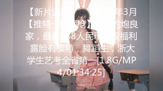 [无码破解]BBAN-072 レズペット交姦スワップオフ会