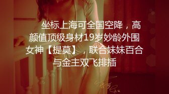 女仆情趣装 无套深插漂亮女神