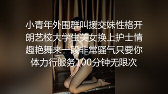 蜜桃影像传媒 PMC-104 《女老师欠钱不还遭怒操体罚》艾玛