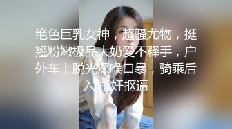 ?激情??性爱? 性感爆乳补习老师肉体教学▌阿娇姐姐 ▌被大肉棒疯狂抽插 骚语狂飙 鲜嫩白虎窄穴爽到起飞 回味无穷