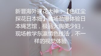 《魔手外购极品厕拍》商业城女厕偸拍多位少女少妇熟女方便，后位先拍脸再拍大白屁股，微胖小妹尿量惊人看得出来憋好久了 (10)