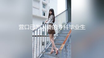 韩国超美TS『Lin』OnlyFans粉丝订阅新作 清纯学生妹水手服啪啪被内射高潮