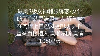 91凤鸣鸟唱系列-国模爱丽莎和摄影师酒店激情啪啪妹子人美身材好特骚