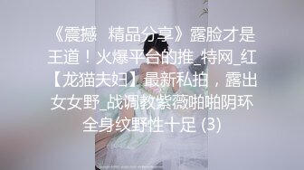 超棒身材御姐【火乔】翘臀美腿，3小时激情诱惑，性感黑丝掰穴自摸，浪叫大神小穴湿哒哒