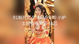 【极品❤️绝色佳人】梦幻劲爆身材酥乳女神《辛尤里》AV棒调教潮吹N次 粉嫩白虎蜜穴 肉棒爆艹汁液泛滥 内射女神