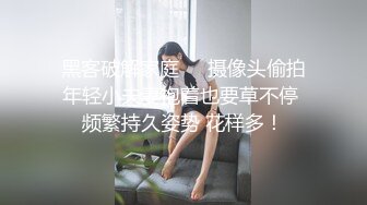 STP29860 【MiSSLee01】 超美女神~口吐酸奶~人气粉丝最高挑逗魅惑刺激！ VIP0600