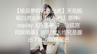 STP25467 羞答答的玫瑰，静悄悄的看，有女人味的少妇阿姨、穿着白色衣裙，性感的一小撮阴毛漏在外面，又羞又淫荡！ VIP2209