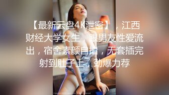 练拉丁舞的女孩、身体的柔韧性就是非常好，揉着酥软酥软的身体，简直是上天的感觉！