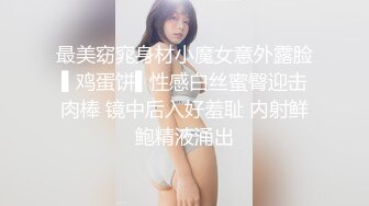 【新片速遞】  ❤️❤️一线天馒头B女优小姐姐，爆乳双马尾，说话超级嗲，黑丝大肥臀给哥哥操，美臀猛砸，插的好深好爽